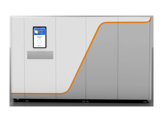 Mini Sala de Armazenamento Autom&aacute;tica