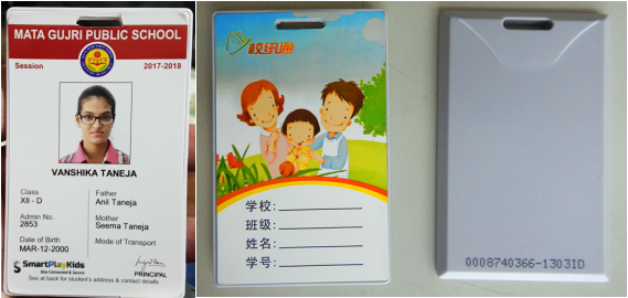 Cartão de Estudante HX607